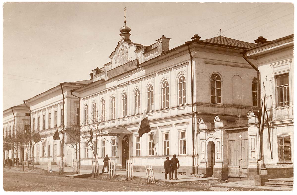 Аптека Ватеркамфа.